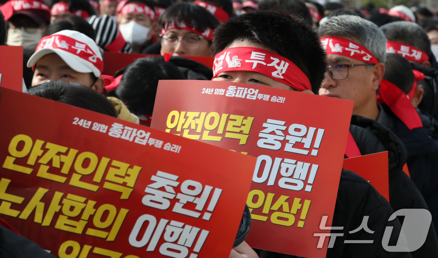 (대전=뉴스1) 김기태 기자 = 전국철도노조가 파업에 돌입한 5일 오전 국가철도공단 대전본사 앞에서 출정식을 열고 있다.철도노조는 임금인상과 인력 충원 등을 촉구하며 파업에 돌입했 …