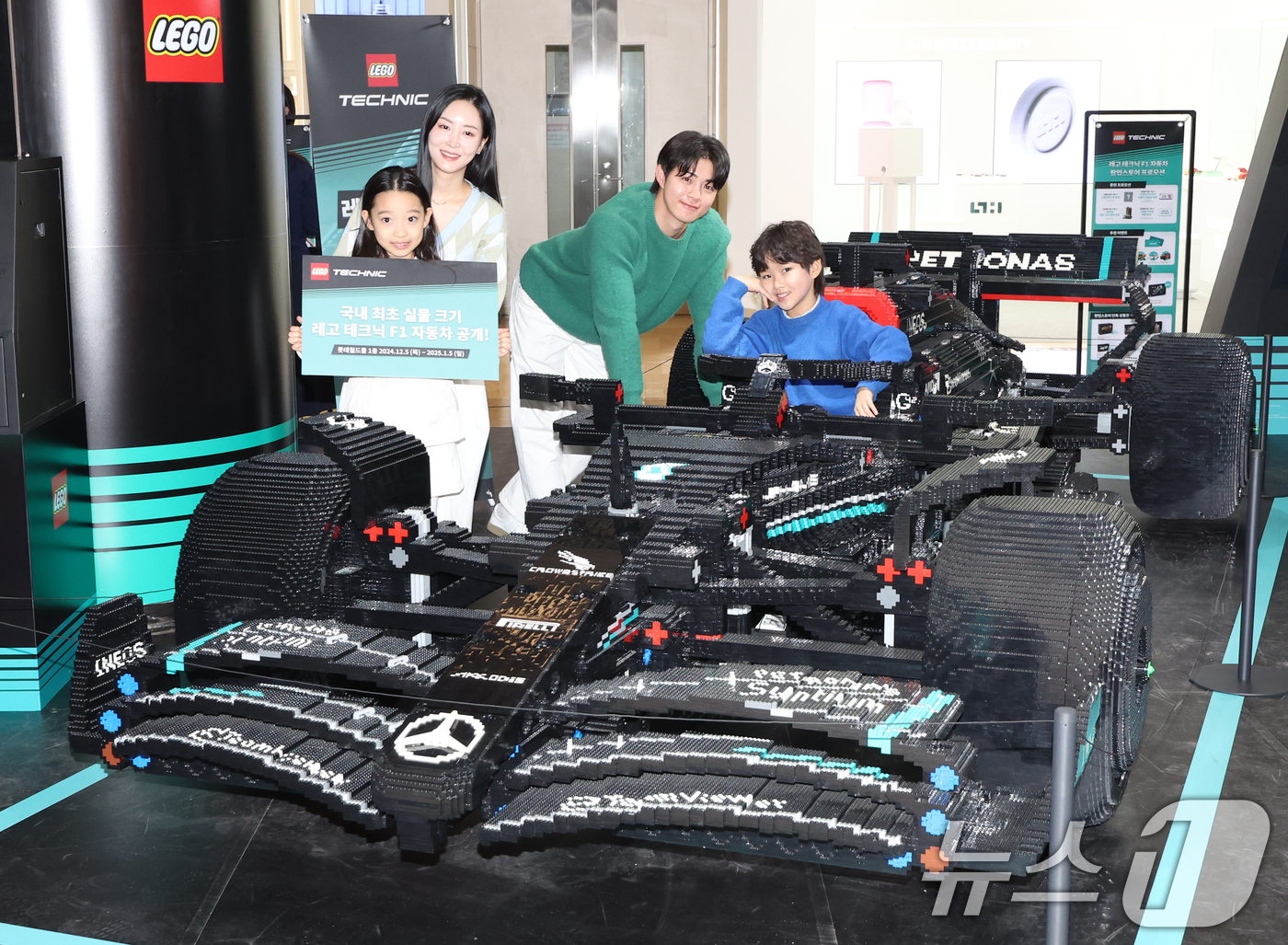(서울=뉴스1) 송원영 기자 = 5일 서울 송파구 롯데월드몰 1층에서 열린 레고코리아의 '레고 테크닉 F1 자동차' 파업 오픈 행사에서 모델들이 실물 크기 레고 테크릭 F1을 소개 …