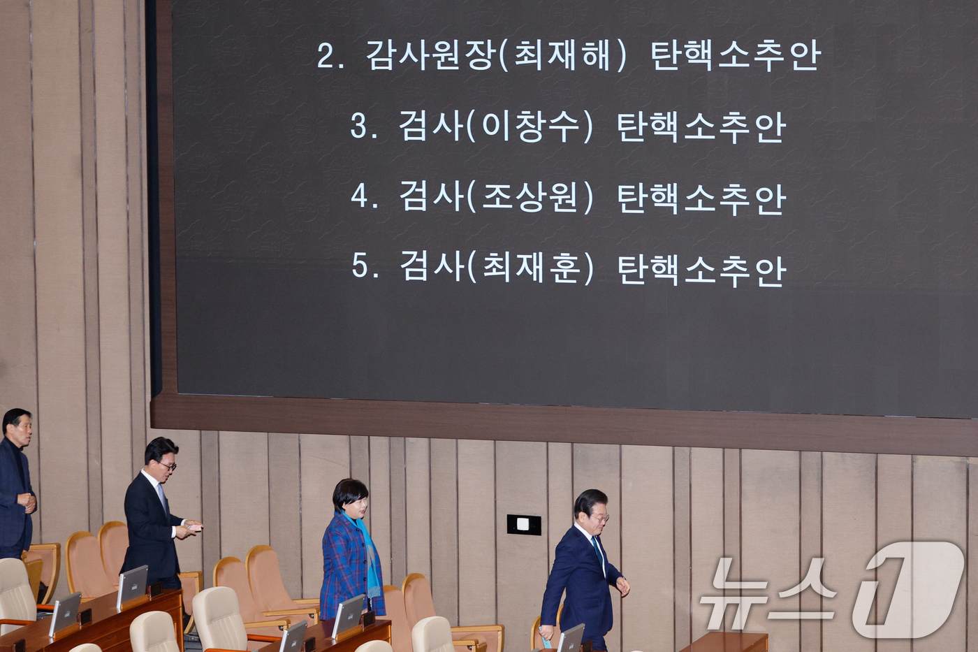 (서울=뉴스1) 안은나 기자 = 이재명 더불어민주당 대표가 5일 오전 서울 여의도 국회에서 열린 본회의에서 최재해 감사원장과 이창수 서울중앙지검장, 조상원 4차장검사, 최재훈 반부 …