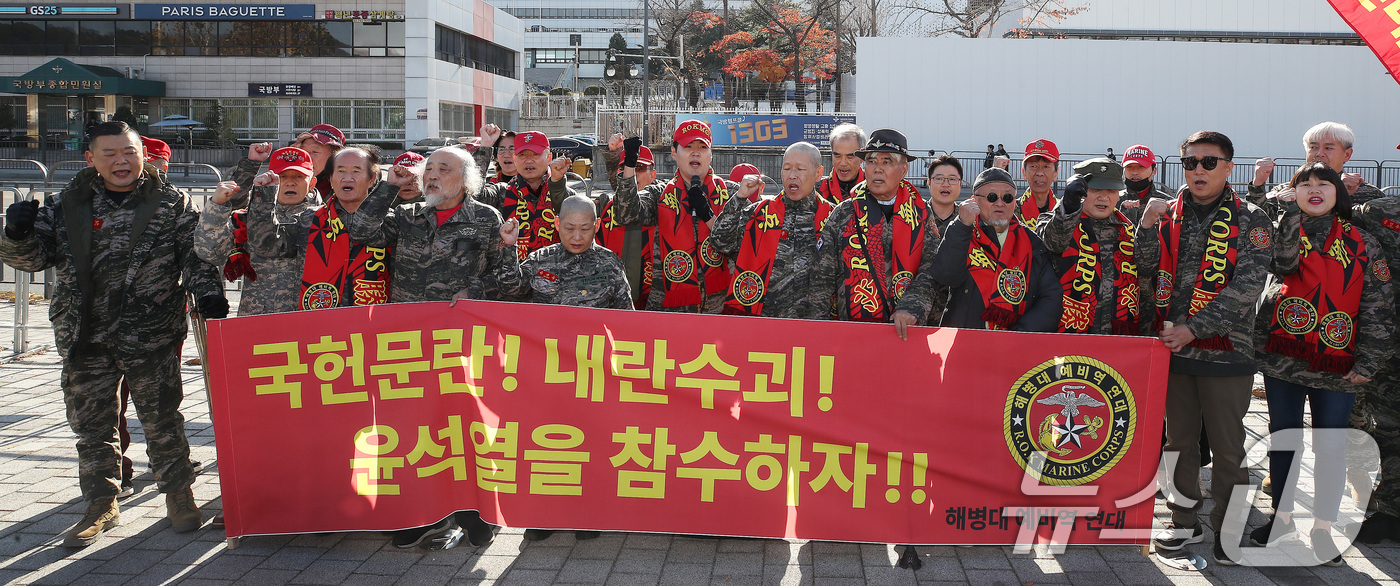 (서울=뉴스1) 임세영 기자 = 해병대예비역연대 관계자들이 5일 서울 용산구 대통령실 인근에서 ‘국헌문란 내란수괴 윤석열을 참수하라‘ 기자회견을 갖고 윤 대통령 계엄령 선포 규탄 …