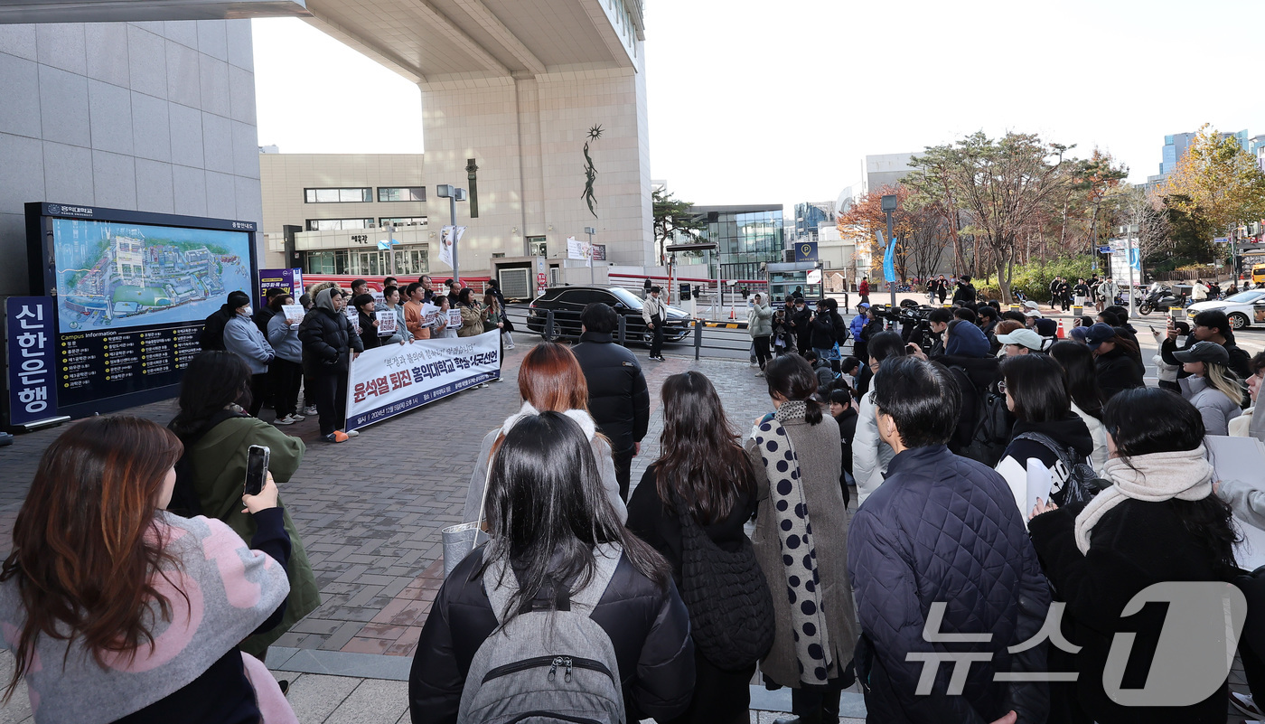 (서울=뉴스1) 김성진 기자 = 홍익대학교 학생들이 5일 서울 마포구 홍익대학교 정문 앞에서 윤석열 대통령 퇴진 시국선언을 하고 있다. 2024.12.5/뉴스1