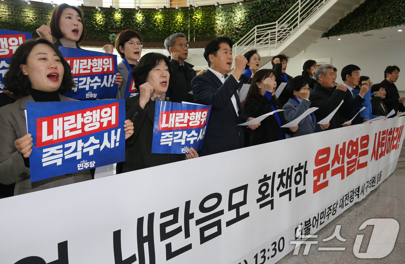 (대전=뉴스1) 김기태 기자 = 더불어민주당 대전시당 소속 지방의원들이 5일 대전시의회에서 기자회견을 열고 윤석열 대통령 즉각 사퇴를 촉구하고 있다. 2024.12.5/뉴스1