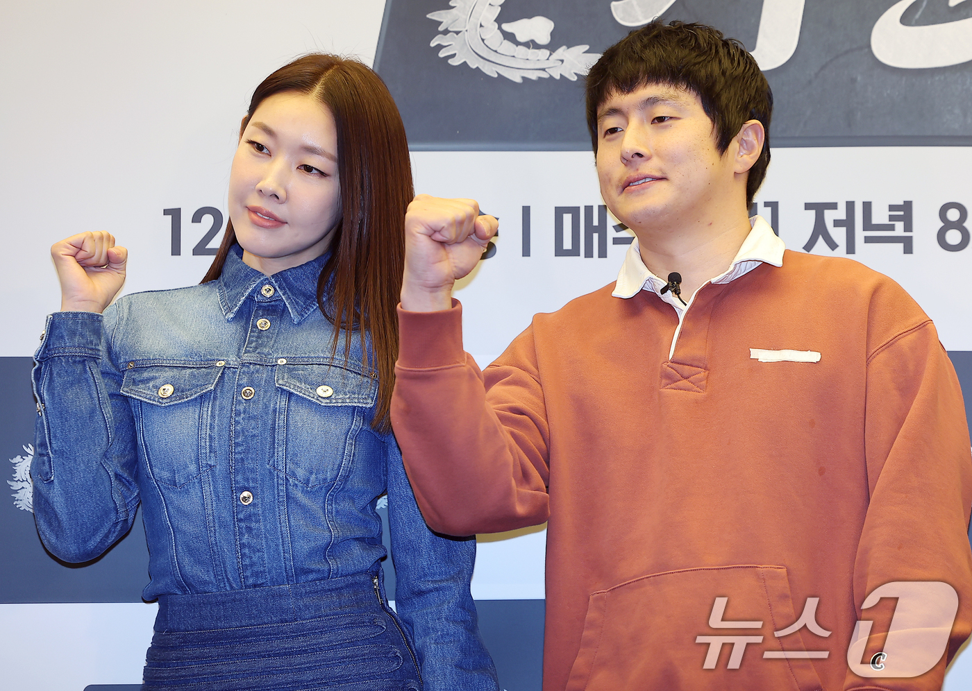 (서울=뉴스1) 김진환 기자 = 모델 한혜진과 만화가 겸 방송인 기안84가 5일 오후 서울 마포구 상암 스탠포드호텔에서 열린 ENA·LG유플러스·STUDIO X+U가 공동제작한 ' …