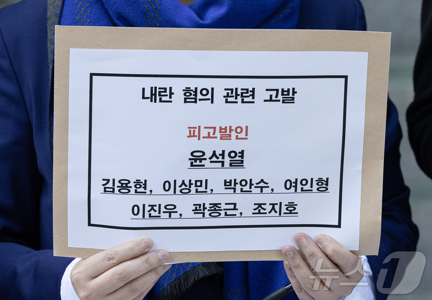 (서울=뉴스1) 이재명 기자 = 더불어민주당 한준호, 주철현, 이언주 최고위원과 박균택, 이용우, 이태형 법률위원장, 이건태 당 법률대변인이 5일 오후 서울 서대문구 경찰청 국가수 …