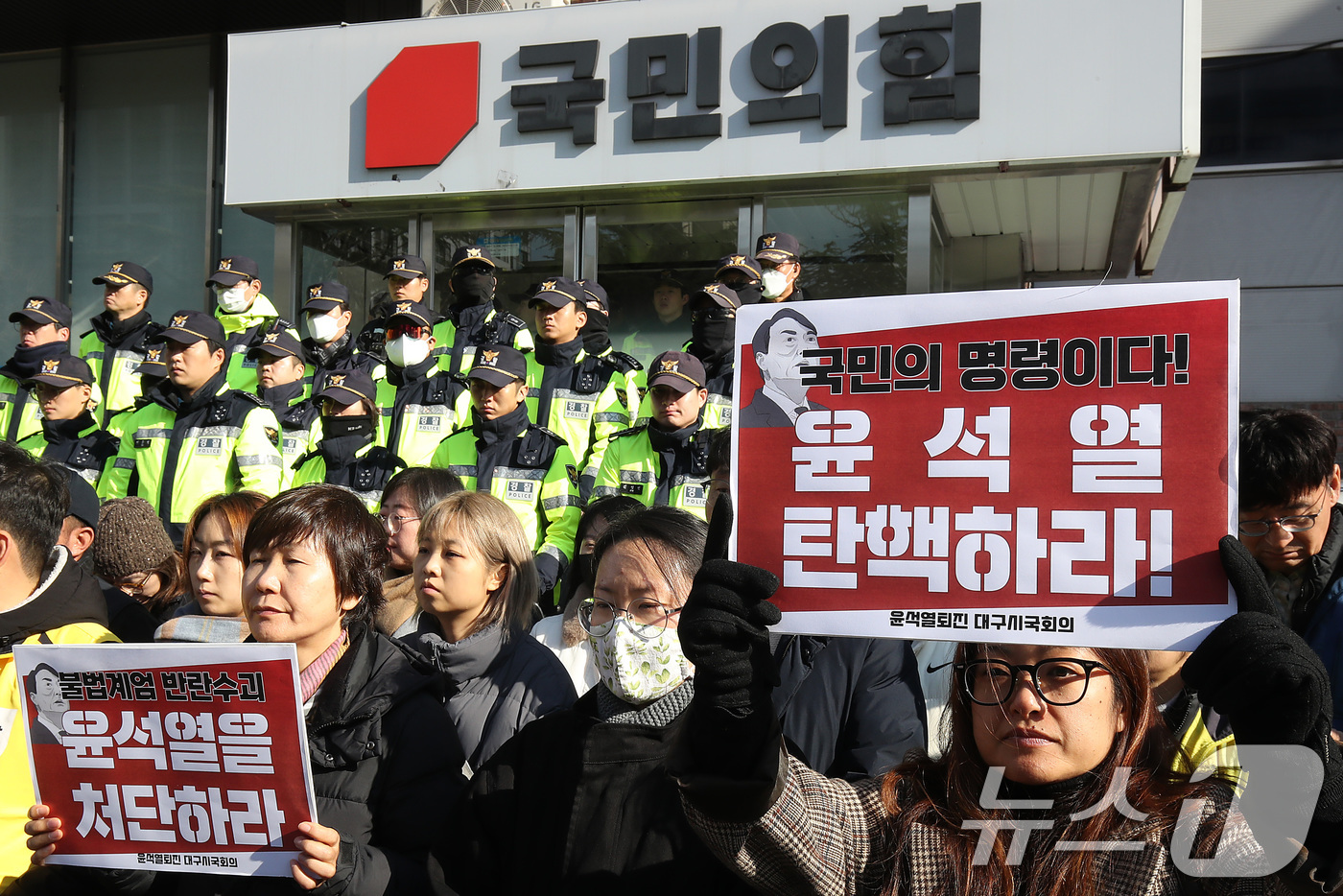 (대구=뉴스1) 공정식 기자 = 윤석열퇴진대구시국회의는 5일 오후 대구 수성구 국민의힘 대구시당 앞에서 '윤석열 탄핵 촉구' 기자회견을 열고, 국민의힘이 윤 대통령 탄핵에 동참할 …