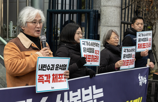 '尹 퇴진집회' 촛불행동 김민웅, '불법 기부금 모금'으로 검찰행