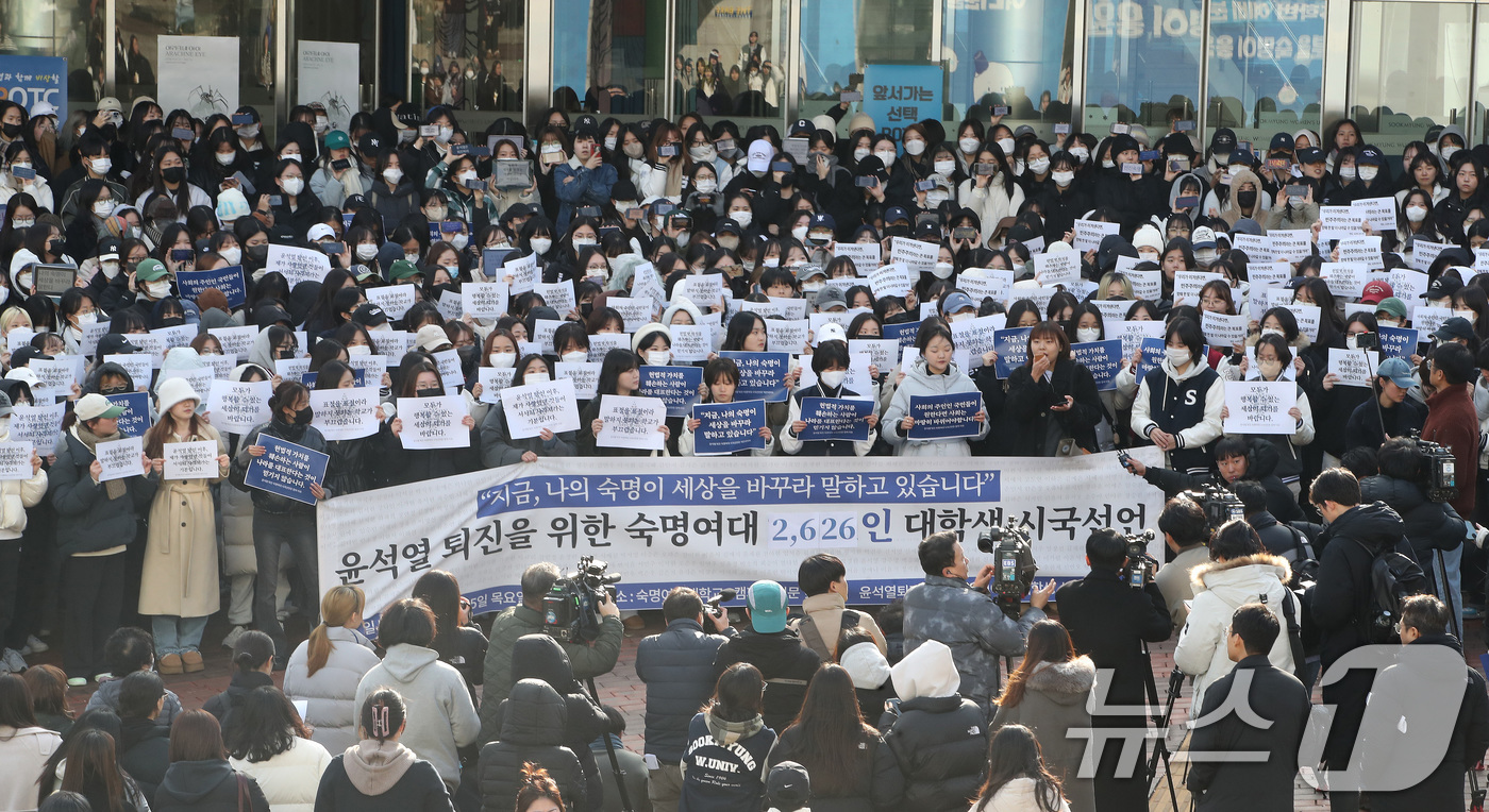 (서울=뉴스1) 임세영 기자 = 숙명여자대학교 학생들이 5일 오후 서울 용산구 숙명여자대학교에서 '윤석열 대통령 퇴진을 위한 숙명여대 2,626인 대학생 시국선언' 기자회견을 하고 …