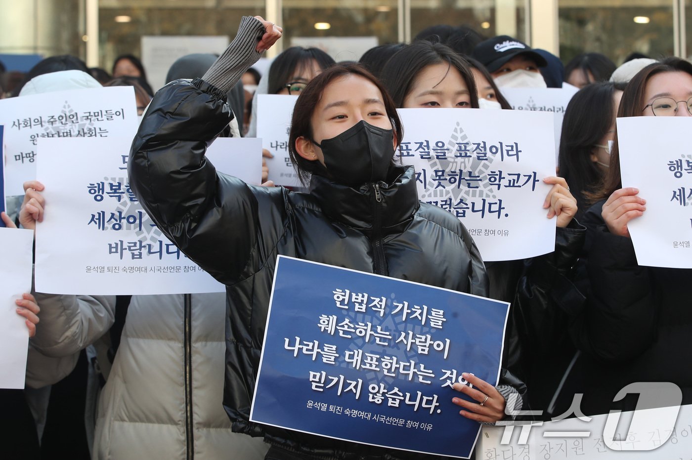 숙명여자대학교 학생들이 5일 오후 서울 용산구 숙명여자대학교에서 &#39;윤석열 대통령 퇴진을 위한 숙명여대 2,626인 대학생 시국선언&#39; 기자회견을 하고 있다. 2024.12.5/뉴스1 ⓒ News1 임세영 기자