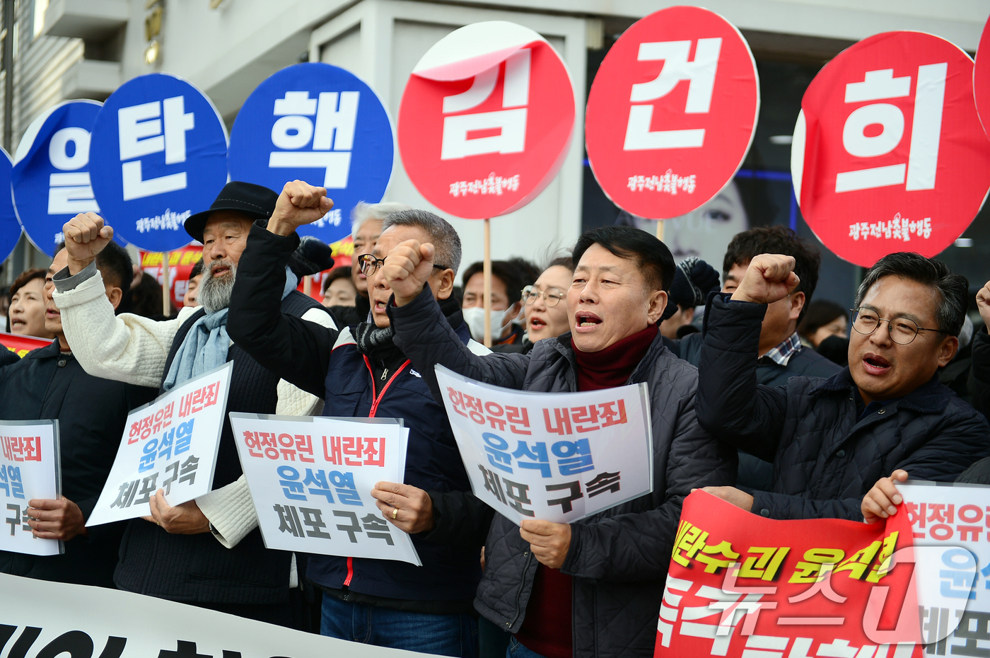 (광주=뉴스1) 이승현 기자 = 광주 86개 시민단체가 모인 윤석열 정권 퇴진 광주비상행동은 5일 광주 서구 치평동에 위치한 국민의힘 광주시당 앞에서 기자회견을 열고 국민의힘이 윤 …