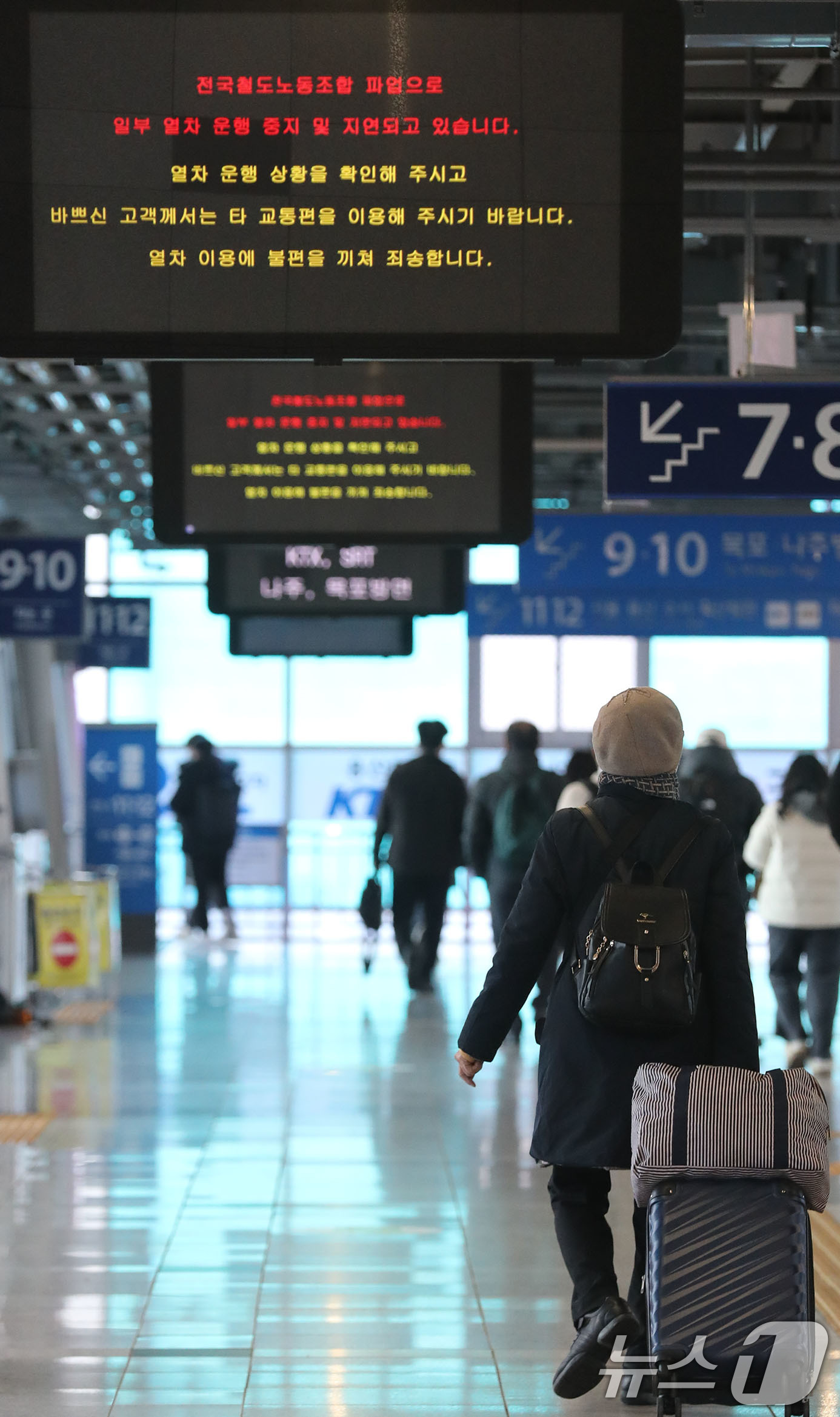 (광주=뉴스1) 박지현 기자 = 5일 공공운수노조 철도노조가 총파업에 돌입한 가운데 광주 광산구 송정역 전광판에 열차 운행중지 안내문이 나오고 있다. 2024.12.5/뉴스1