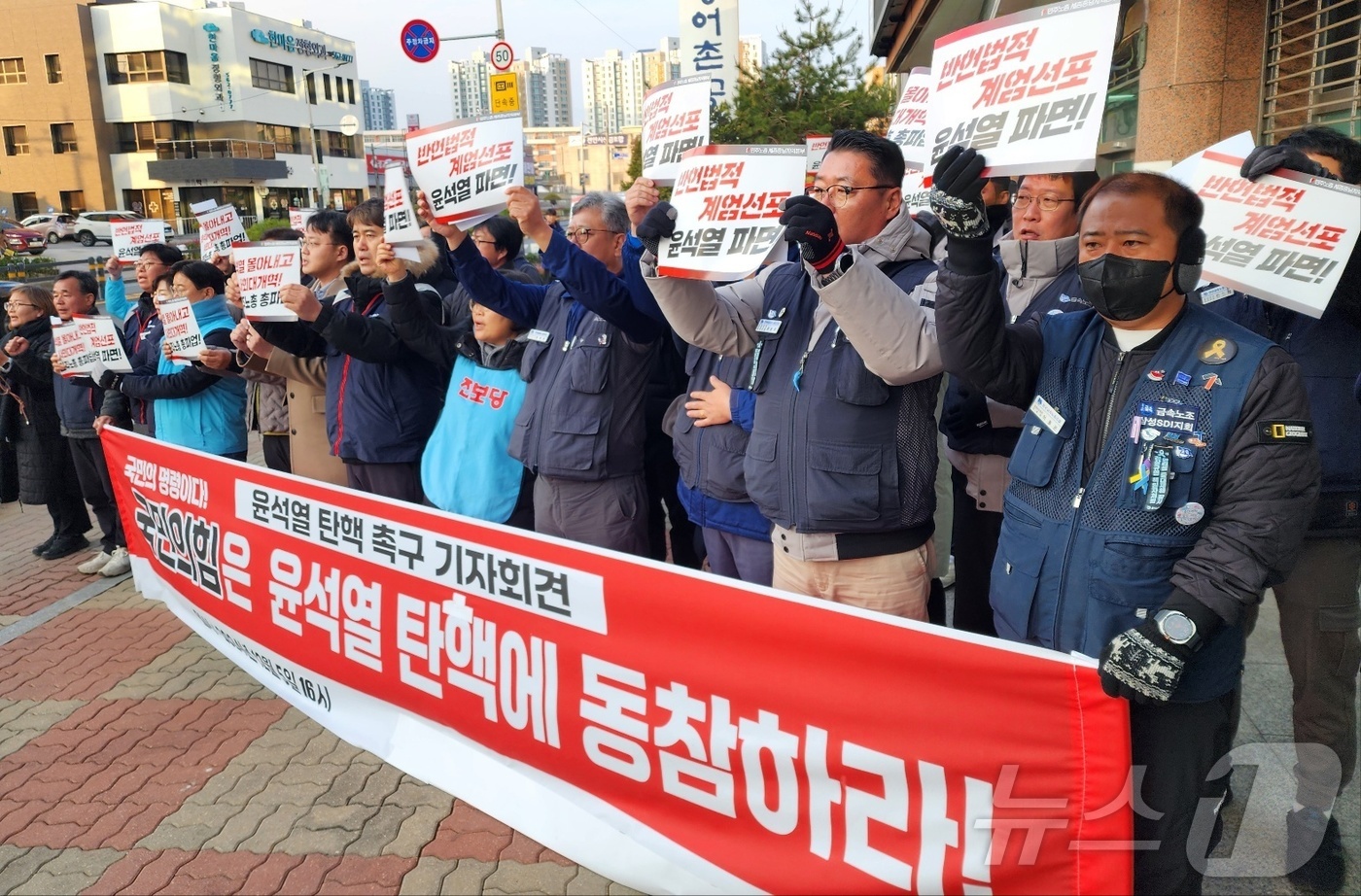 (천안=뉴스1) 이시우 기자 = 윤석열정권퇴진 충남운동본부·충남시민사회단체연대회의는 5일 국민의힘 충남도당 앞에서 기자회견을 열고 윤석열 탄핵 동참을 촉구했다. 2024.12.5. …