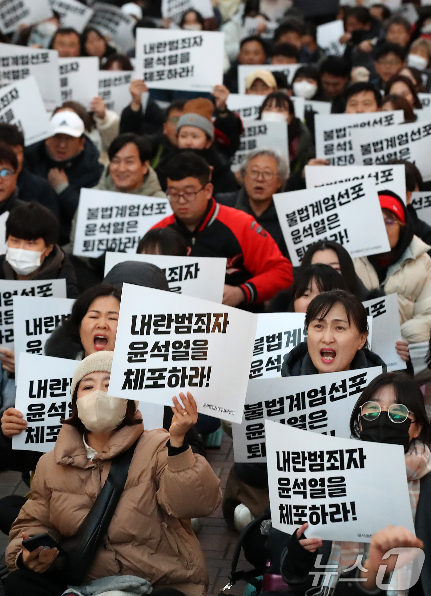 (대구=뉴스1) 공정식 기자 = 5일 오후 대구 중구 동성로에서 열린 대구시민시국대회에서 참석자들이 윤석열 대통령 퇴진을 촉구하고 있다. 2024.12.5/뉴스1