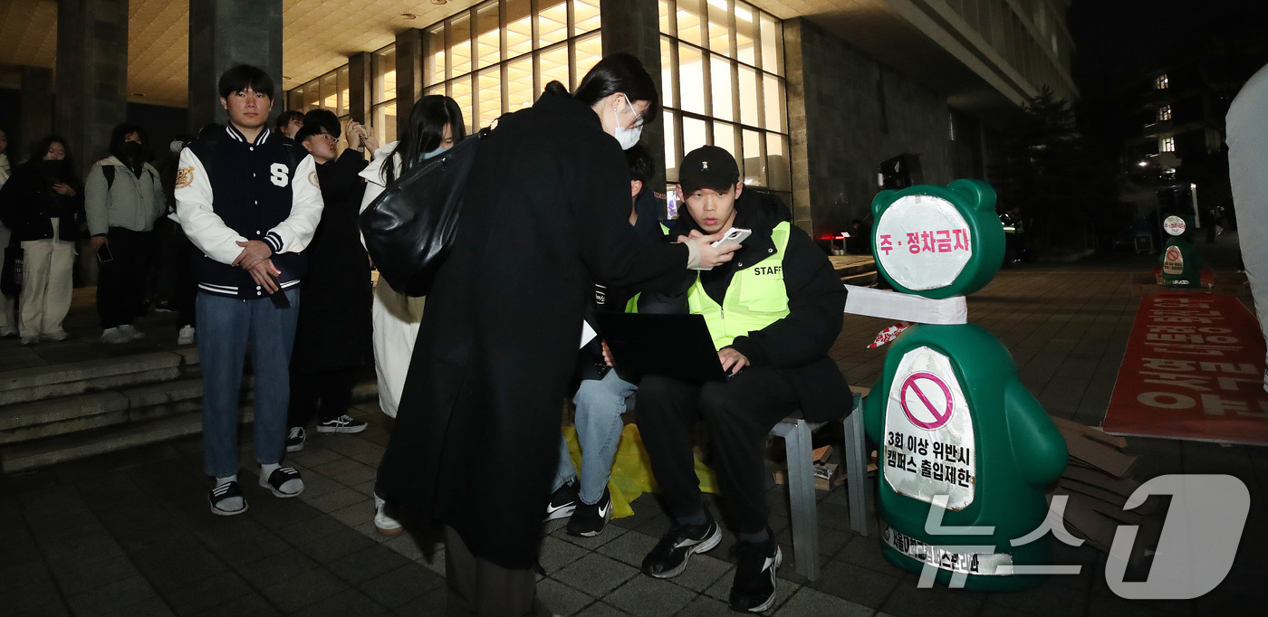 (서울=뉴스1) 임세영 기자 = 서울대학교 학생들이 5일 서울 관악구 서울대학교 아크로폴리스 광장에서 열리는 전체총학생회에 참석하기 위해 줄지어 입장하고 있다.윤석열 대통령 퇴진 …