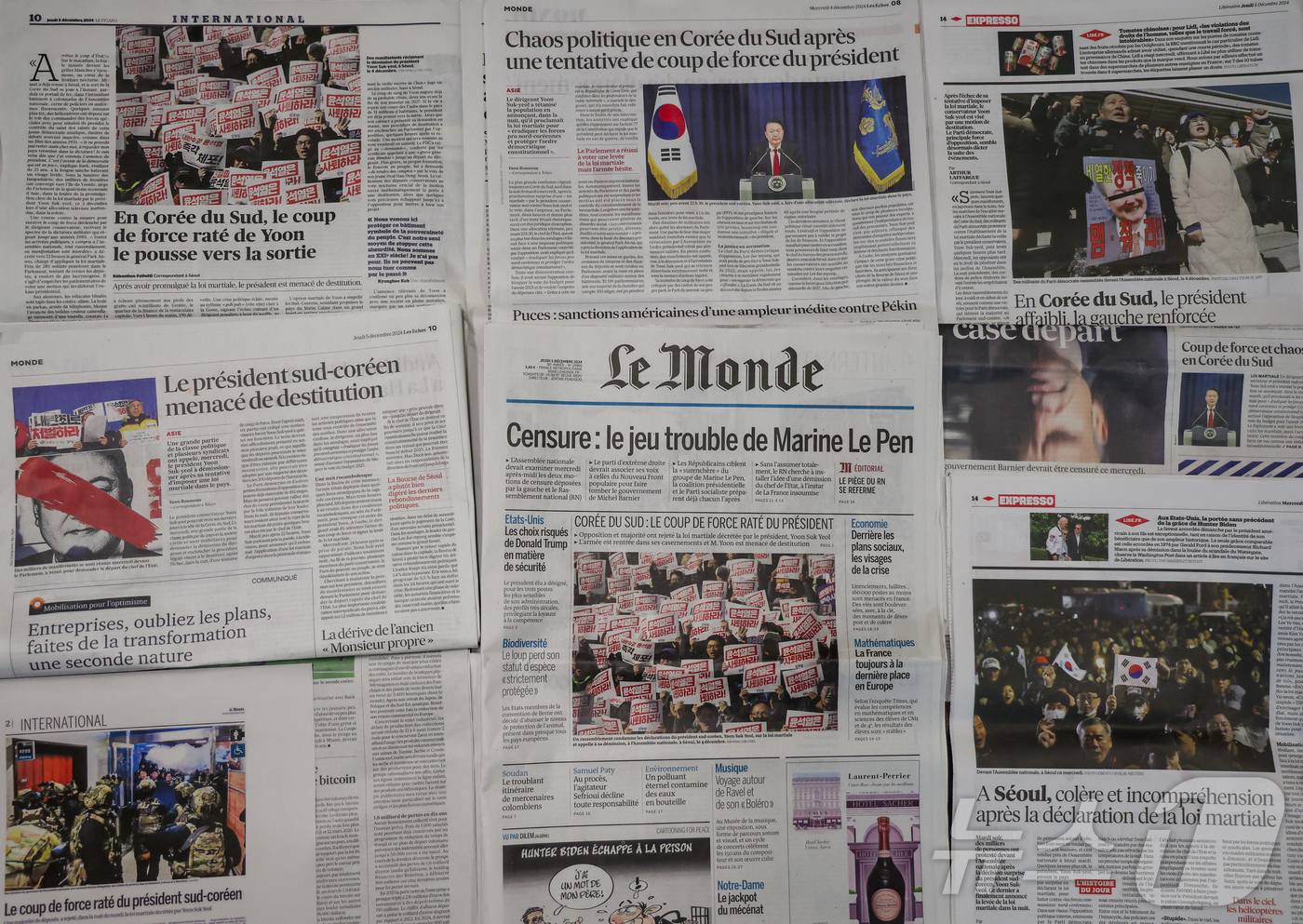 (파리=뉴스1) 이준성 기자 = 5일(현지 시간) 르몽드, 르 피가로, 리베라시옹, 레제코 등 프랑스 유력 일간지들이 윤석열 대통령의 계엄령 선포 관련 소식을 1면과 국제면 등 주 …