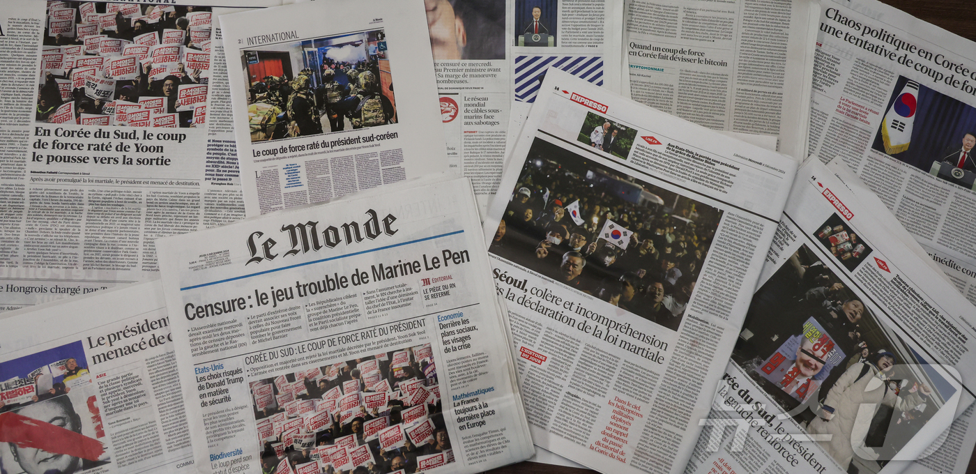 (파리=뉴스1) 이준성 기자 = 5일(현지 시간) 르몽드, 르 피가로, 리베라시옹, 레제코 등 프랑스 유력 일간지들이 윤석열 대통령의 계엄령 선포 관련 소식을 1면과 국제면 등 주 …