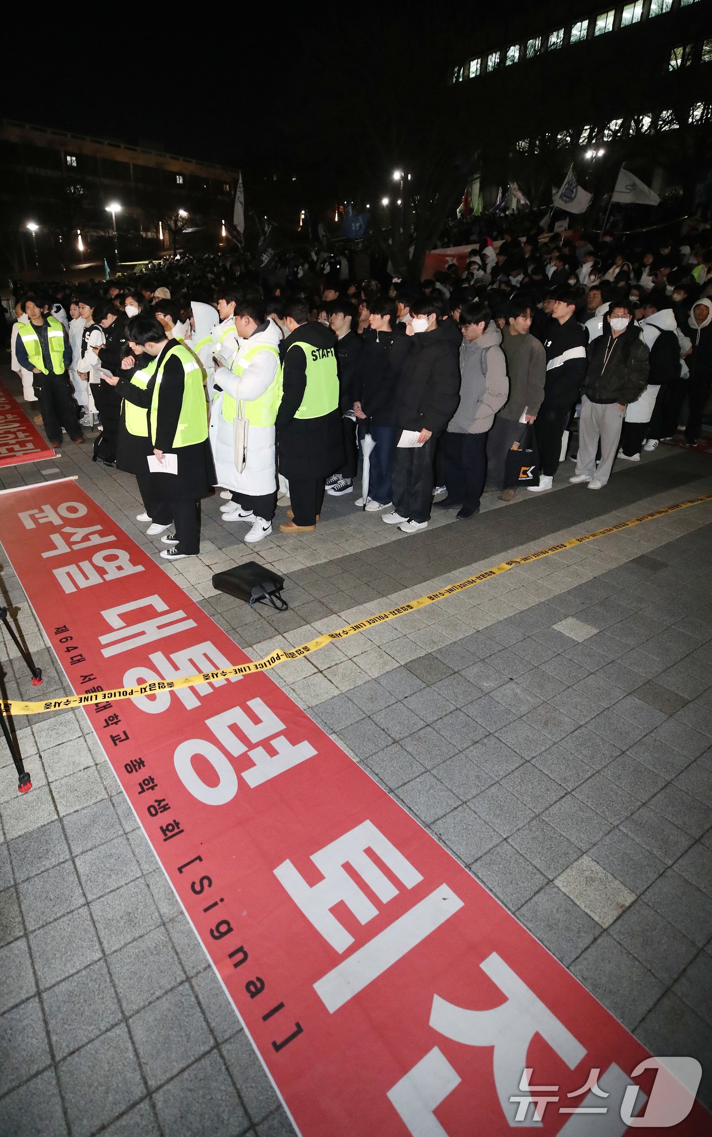 서울대학교 학생들이 5일 서울 관악구 서울대학교 아크로폴리스 광장에서 윤석열 대통령 퇴진 요구를 안건으로 열린 전체 총학생회에 참석하고 있다. 2024.12.5/뉴스1 ⓒ News1 임세영 기자