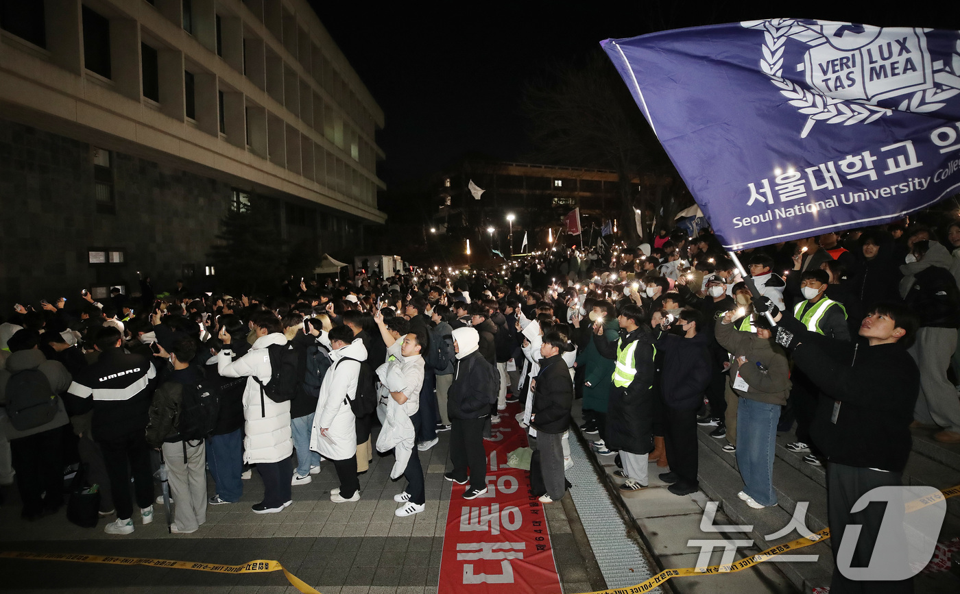 (서울=뉴스1) 임세영 기자 = 서울대학교 학생들이 5일 서울 관악구 서울대학교 아크로폴리스 광장에서 윤석열 대통령 퇴진 요구를 안건으로 열린 전체 총학생회에서 스마트폰 불빛을 흔 …