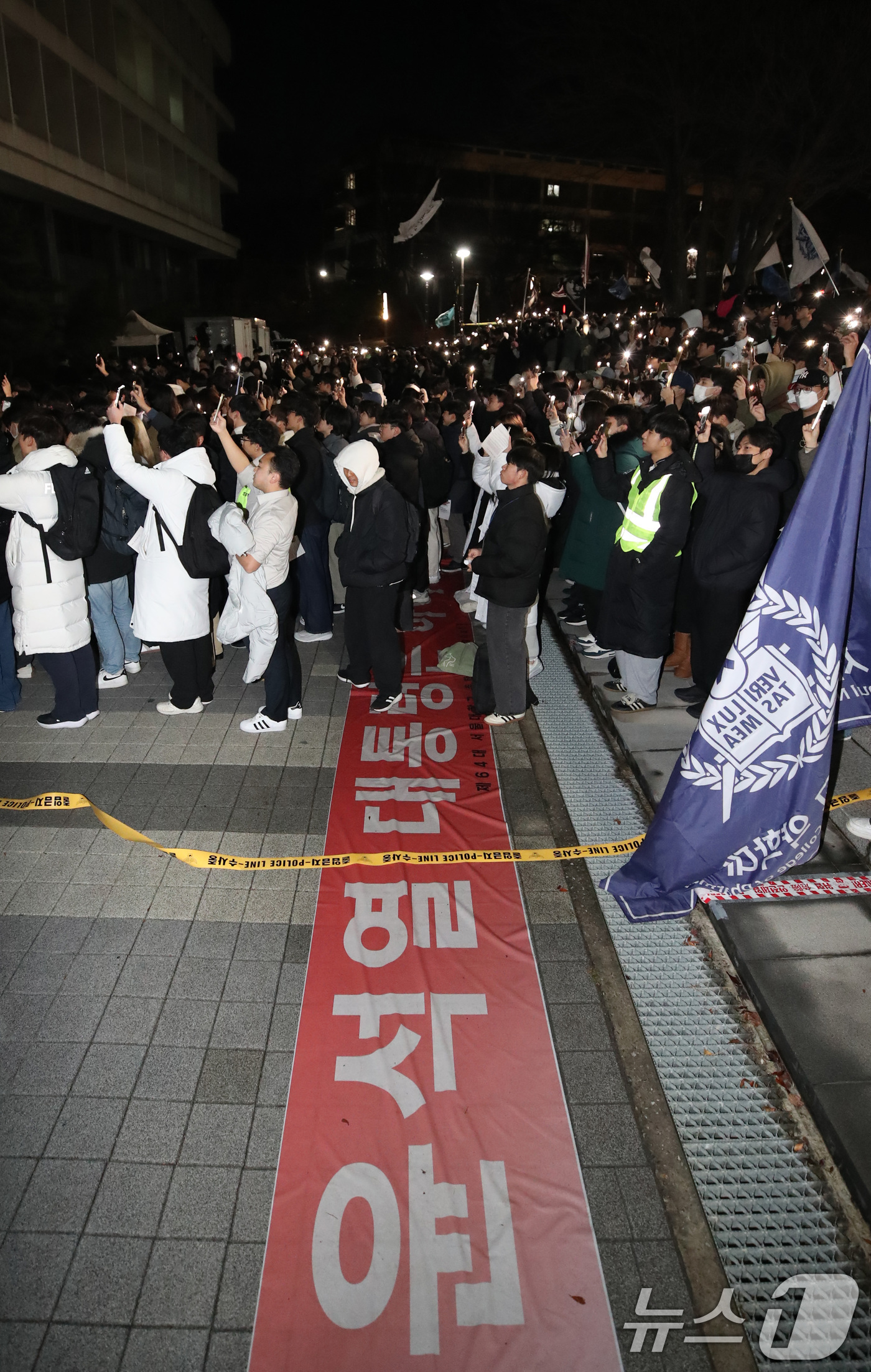 (서울=뉴스1) 임세영 기자 = 서울대학교 학생들이 5일 서울 관악구 서울대학교 아크로폴리스 광장에서 윤석열 대통령 퇴진 요구를 안건으로 열린 전체 총학생회에서 스마트폰 불빛을 흔 …