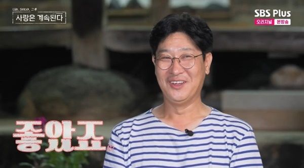 10기 영숙, 백김과 손잡고 산책→미스터 박 데이트 선택 [RE:TV]