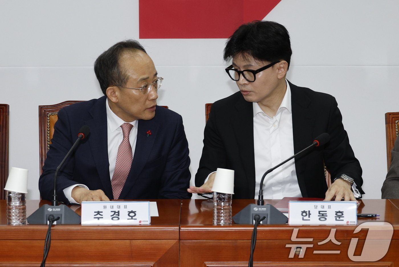 본문 이미지 - 한동훈 국민의힘 대표와 추경호 원내대표가 6일 오전 서울 여의도 국회에서 열린 긴급최고위원회의에서 대화하고 있다. 2024.12.6/뉴스1 ⓒ News1 안은나 기자