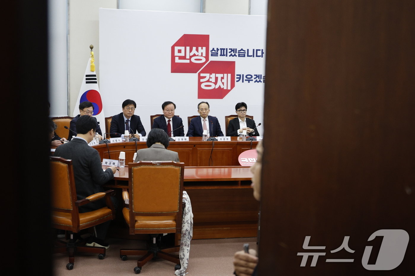 본문 이미지 - 6일 오전 서울 여의도 국회에서 열린 국민의힘 긴급최고위원회의가 비공개로 전환되고 있다. 2024.12.6/뉴스1 ⓒ News1 안은나 기자