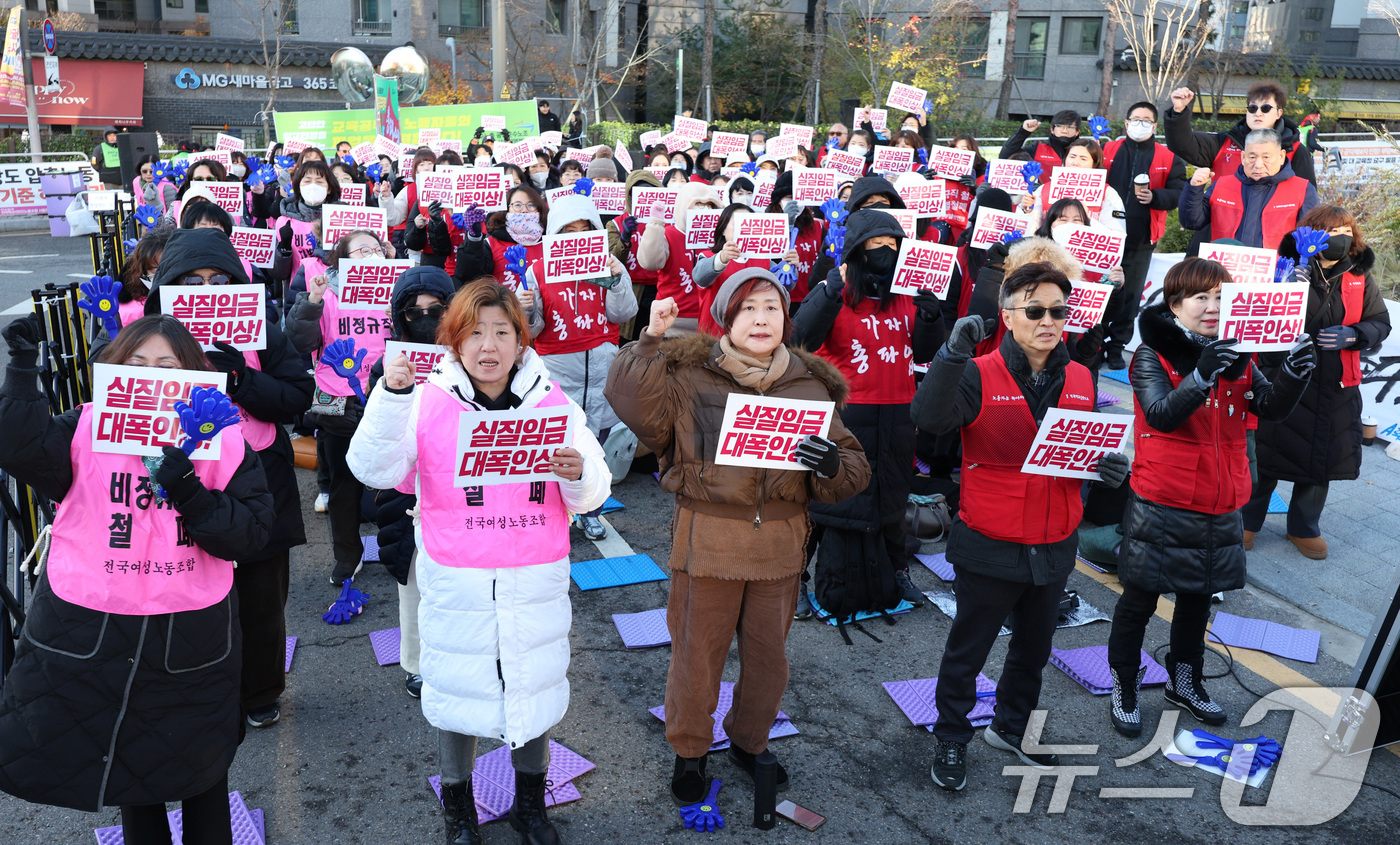 (서울=뉴스1) 신웅수 기자 = 학교 급식·돌봄 업무에 종사하는 서울지역 학교 비정규직 노동자들이 6일 오전 서울 종로구 서울시교육청 앞에서 가진 총파업대회에서 구호를 외치고 있다 …