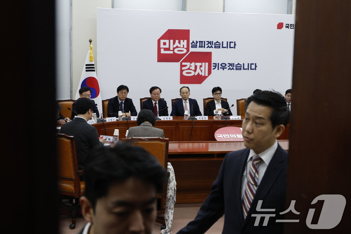 본문 이미지 - 6일 오전 서울 여의도 국회에서 열린 국민의힘 긴급최고위원회의가 비공개로 전환되고 있다. 2024.12.6/뉴스1 ⓒ News1 안은나 기자