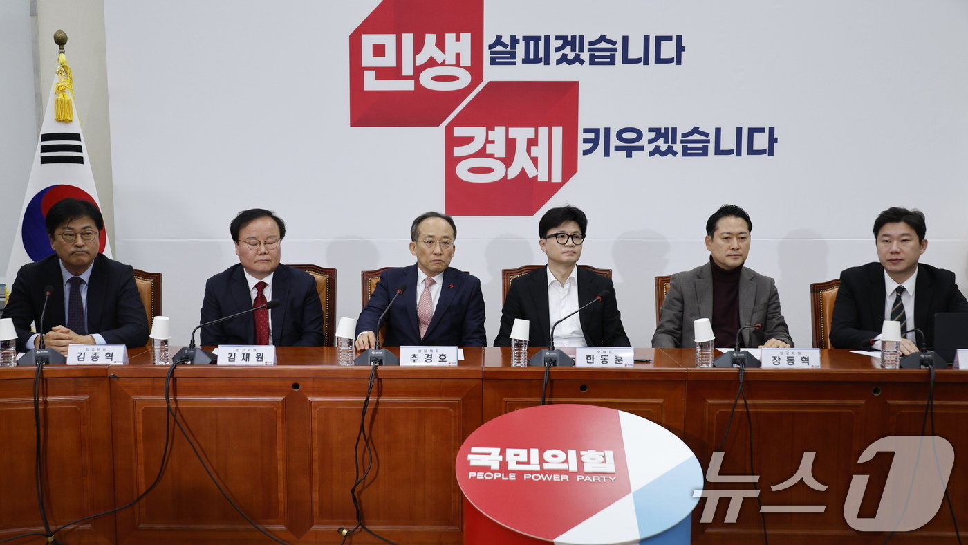 본문 이미지 - 한동훈 국민의힘 대표와 추경호 원내대표를 비롯한 지도부가 6일 오전 서울 여의도 국회에서 열린 긴급최고위원회의에 자리하고 있다. 2024.12.6/뉴스1 ⓒ News1 안은나 기자