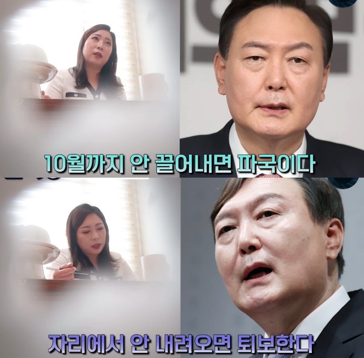 &#40;&#39;무당판독기&#39; 갈무리&#41;