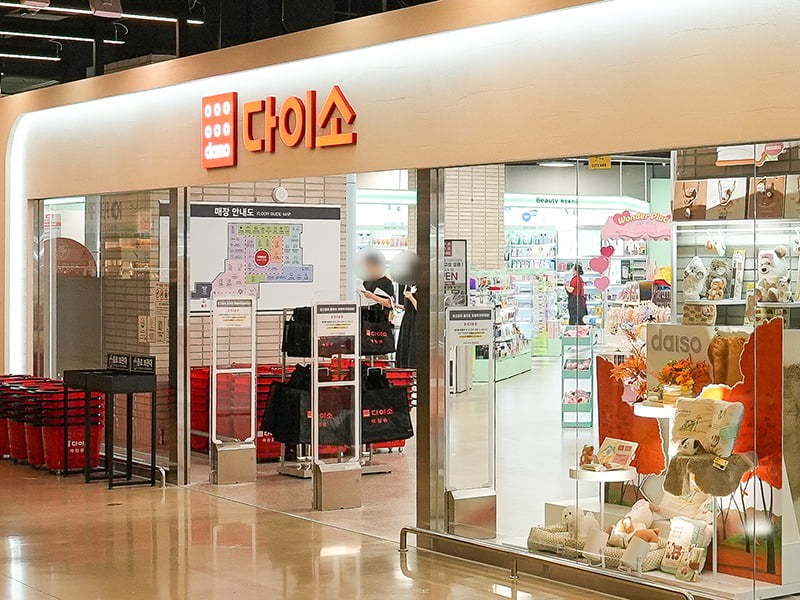 본문 이미지 - 매장 전경.&#40;다이소제공&#41;