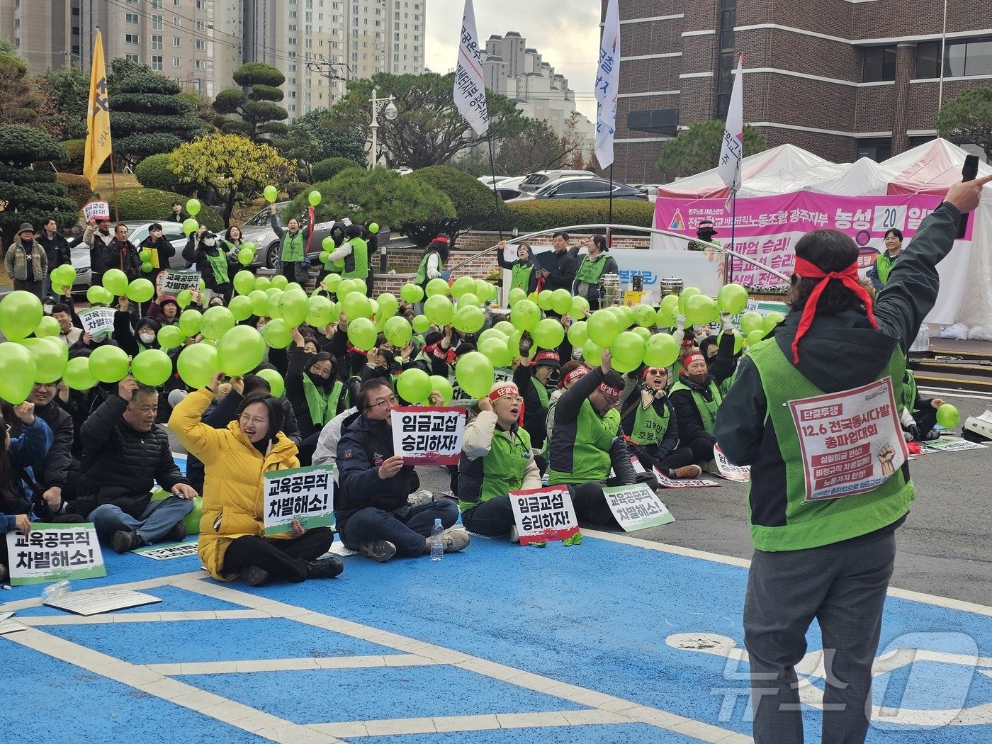 전국교육공무직본부 광주지부와 철도노조가 6일 광주교육청 앞에서 총파업대회를 열고 있다.2024.12.6./뉴스1 ⓒ News1 서충섭 기자