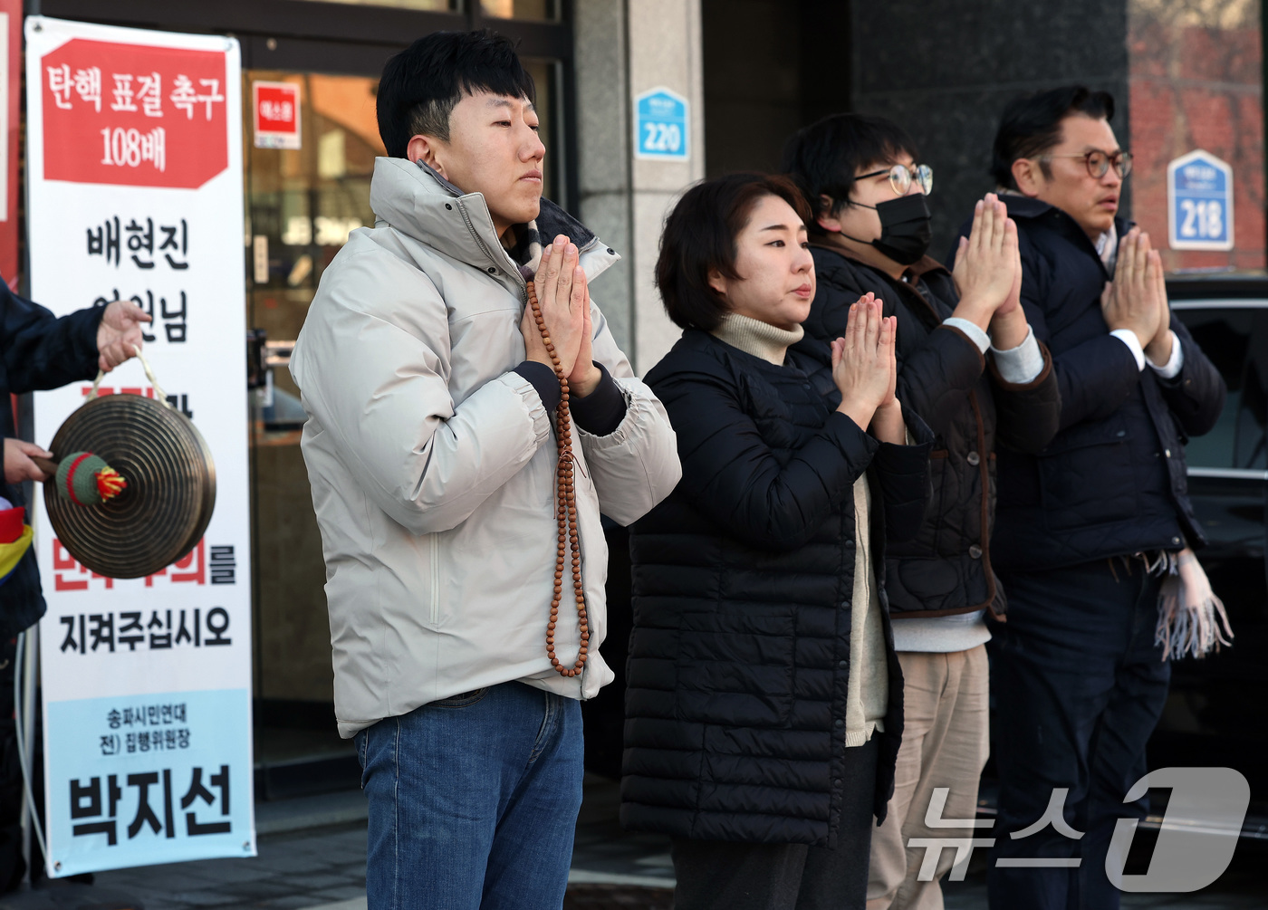 (서울=뉴스1) 이동해 기자 = 송파구 주민들이 6일 서울 송파구 배현진 국민의힘 의원 사무실 앞에서 배의원의 윤석열 대통령 탄핵소추안 찬성 표결을 촉구하며 108배를 하고 있다. …