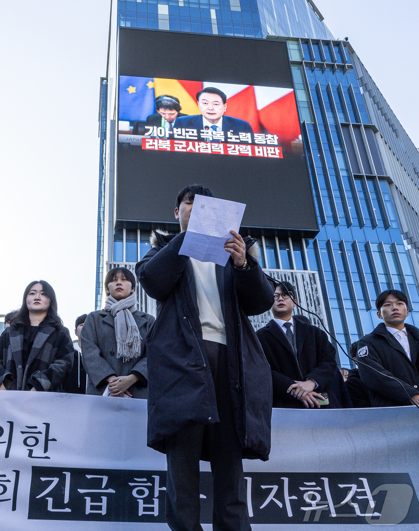 (서울=뉴스1) 이재명 기자 = 고려대학교·서강대학교를 비롯한 전국 7개 대학 총학생회 학생들이 6일 오전 서울 마포구 신촌 스타광장에서 비상계엄 대응을 위한 전국 대학 총학생회 …