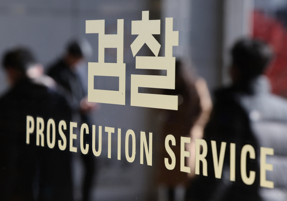 경찰이 불송치한 전세사기, 검찰 보완 수사로 공범까지 기소