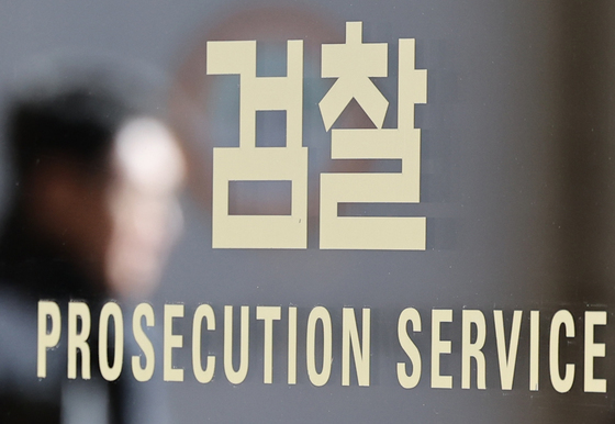 국민의힘 포항시장 후보, 선거법 위반 등 혐의로 송치