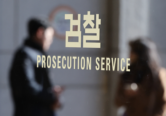 의사 명의 빌려 병원 운영한 '사무장 부부' 기소…검찰 48억 추징