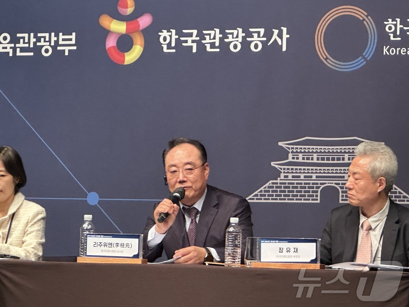 본문 이미지 - 리주위엔 중국여행사협회 비서장ⓒ News1 윤슬빈 기자