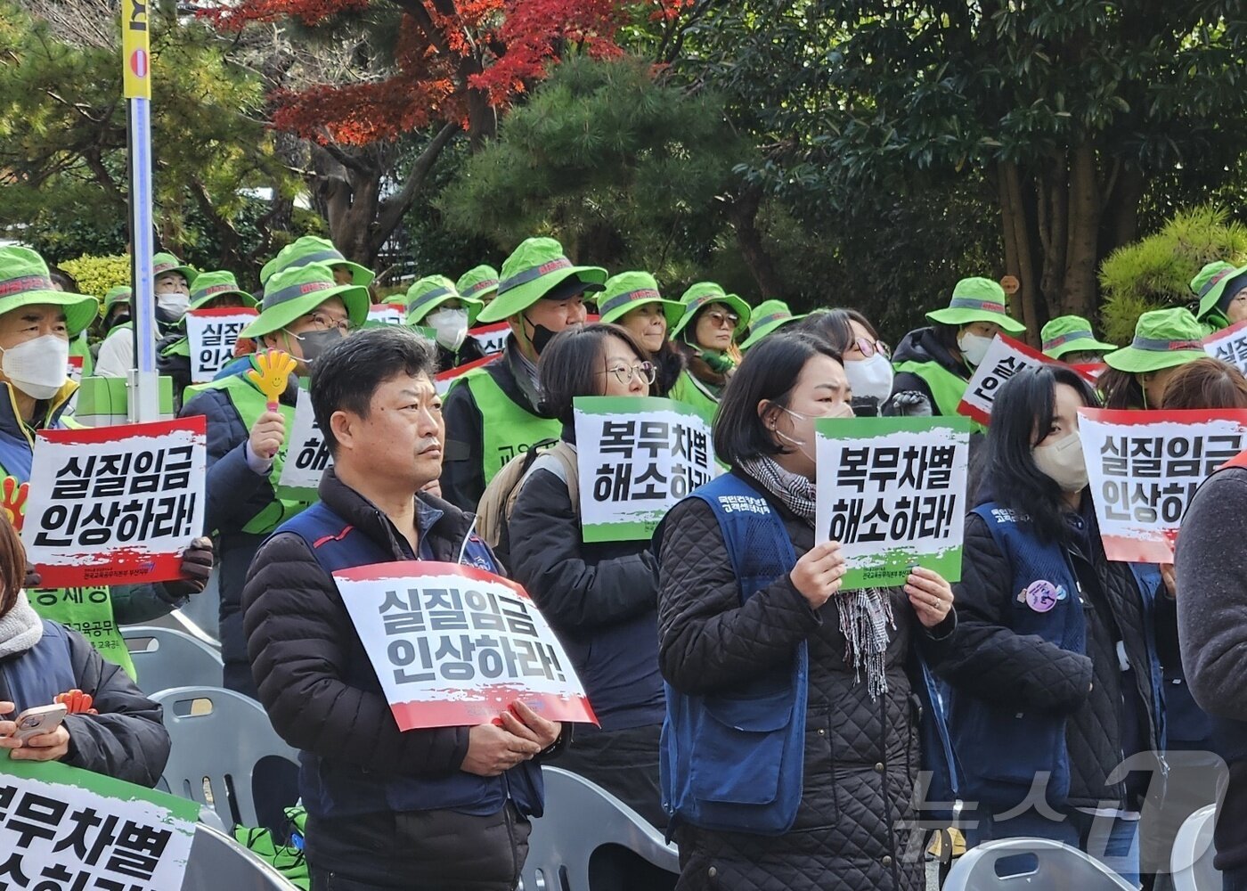 본문 이미지 - 전국학교비정규직 노조 부산지부와 민주노총 공공운수 전국교육공무직본부 부산지부는 6일 오전 부산교육청 앞에서 집회를 열고 교육공무직원의 처우 개선을 촉구하고 있다.2024.12.6/ 뉴스1 ⓒ News1 조아서 기자