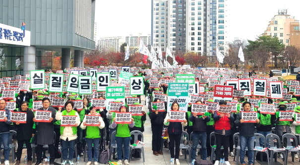 전국공공운수노조 교육공무직본부는 이날 오전 10시 전북교육청 앞에서 총파업대회를 개최했다. 집회에는 노조원 1000여 명이 참석했다./뉴스1