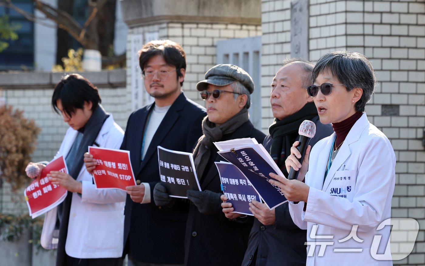 강희경 서울대 의대·병원 교수를 비롯한 비상대책위원회 교수들이 6일 서울 종로구 서울대학교 의과대학 앞에서 대통령 탄핵 요구 및 합의 없는 의료개혁 멈춤을 주제로 합동 기자회견을 하고 있다. 2024.12.6/뉴스1 ⓒ News1 김성진 기자