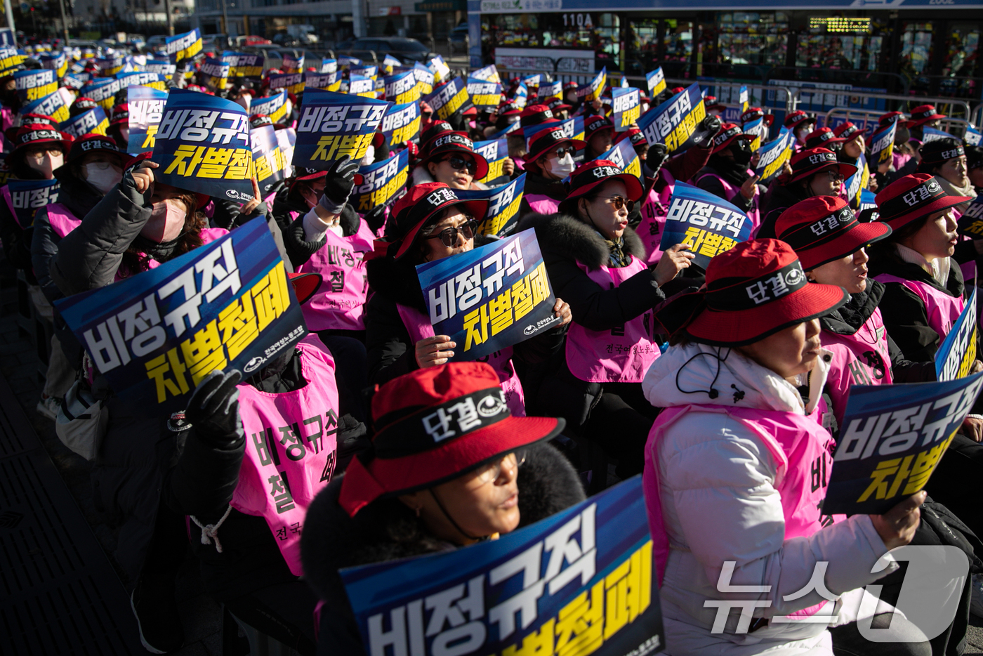 (서울=뉴스1) 이승배 기자 = 전국여성노동조합원들이 6일 오후 서울 용산구 대통령실 앞에서 2024 학교비정규직 집단교섭 승리 12.6 총파업대회를 열고 비정규직 차별철폐, 노동 …