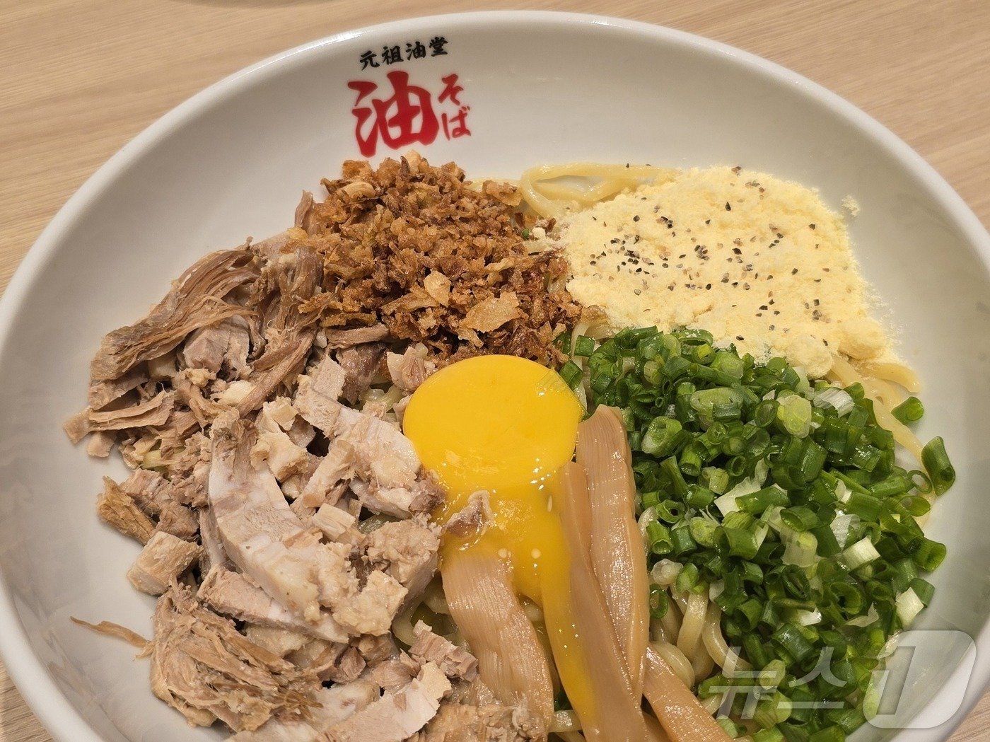 본문 이미지 - 아부라소바. 2024.12.6/뉴스1 ⓒ News1 서미선 기자