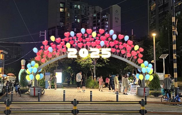 노원구, 공릉숲길에 '빛 특화거리' 만든다…총 길이 300m