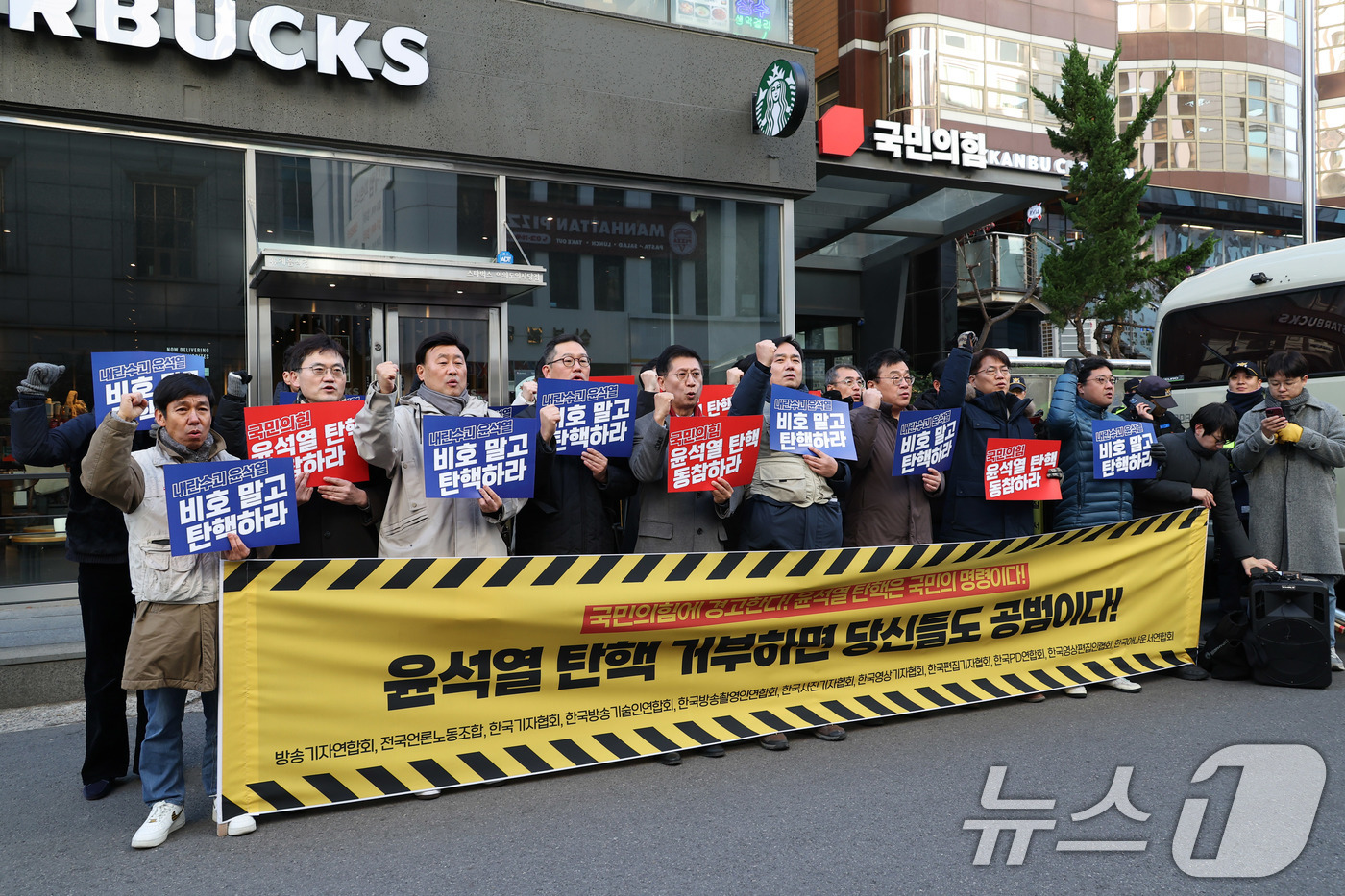 (서울=뉴스1) 사진공동취재단 = 언론 현업단체 11곳(방송기자연합회, 전국언론노동조합, 한국기자협회, 한국방송기술인연합회, 한국방송촬영인연합회, 한국사진기자협회, 한국아나운서연합 …