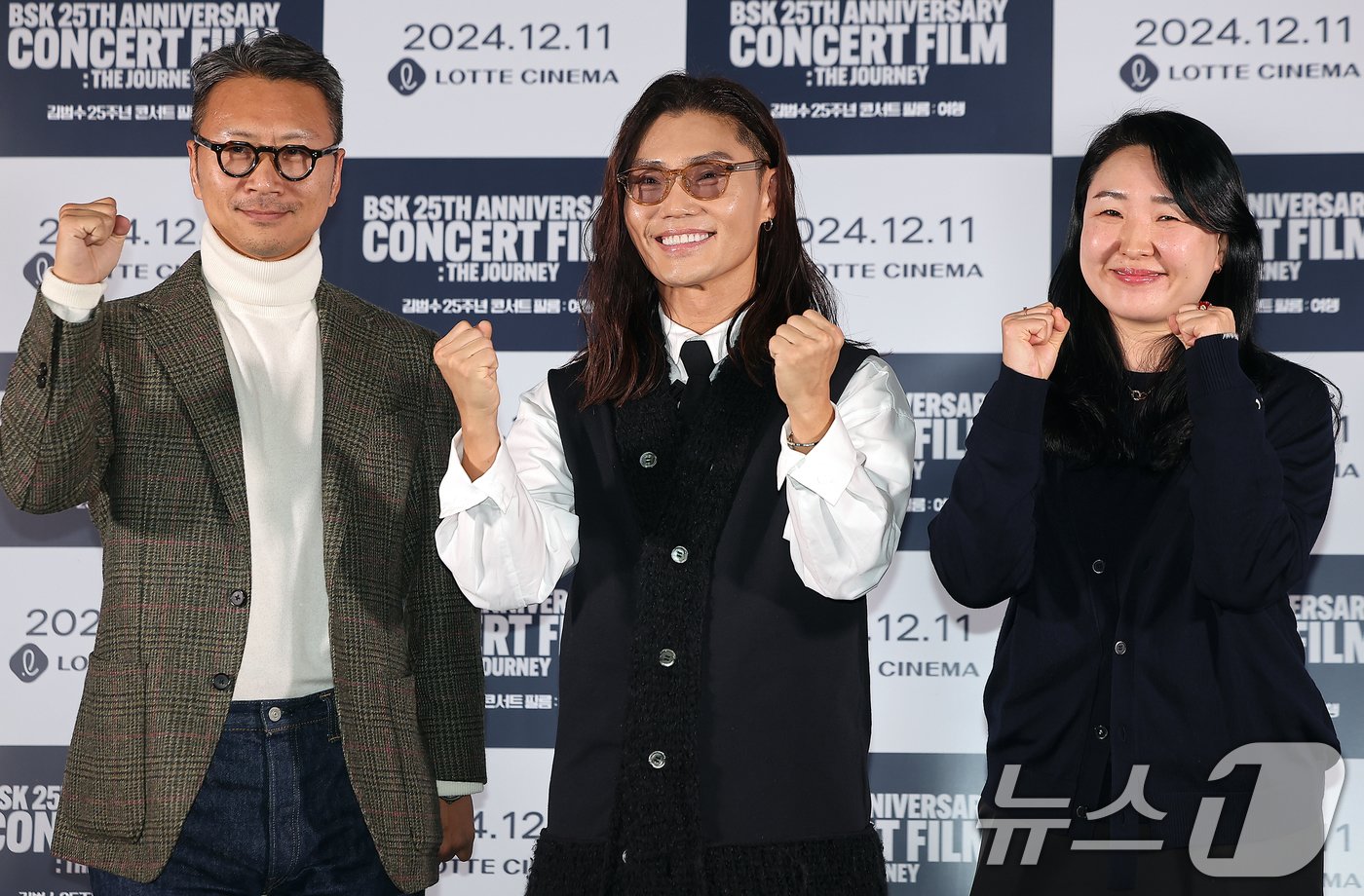 본문 이미지 - 가수 김범수가 6일 오후 서울 광진구 롯데시네마 건대입구에서 열린 자신의 데뷔 25주년 콘서트 실황을 담은 영화 ‘김범수 25주년 콘서트 필름: 여행’ 기자간담회에 참석해 이주현 감독, 고은경 감독과 기념 촬영을 하고 있다. ‘김범수 25주년 콘서트 필름: 여행’은 김범수 데뷔 25주년 기념 투어 콘서트 ‘여행, The Original’ 무대와 그의 음악과 삶을 조명하는 이야기를 담은 영화다. 2024.12.6/뉴스1 ⓒ News1 김진환 기자