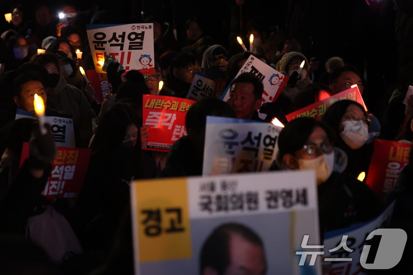 (서울=뉴스1) 이동해 기자 = 6일 오후 서울 여의도 국회의사당 앞에서 열린 윤석열 대통령의 퇴진 촉구 집회에서 시민들이 손피켓을 들고 정권 퇴진을 촉구하고 있다. 2024.12 …