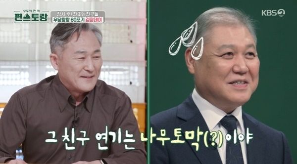 표창원, 권일용 '범죄도시4' 연기 혹평…"프로파일러 망신"