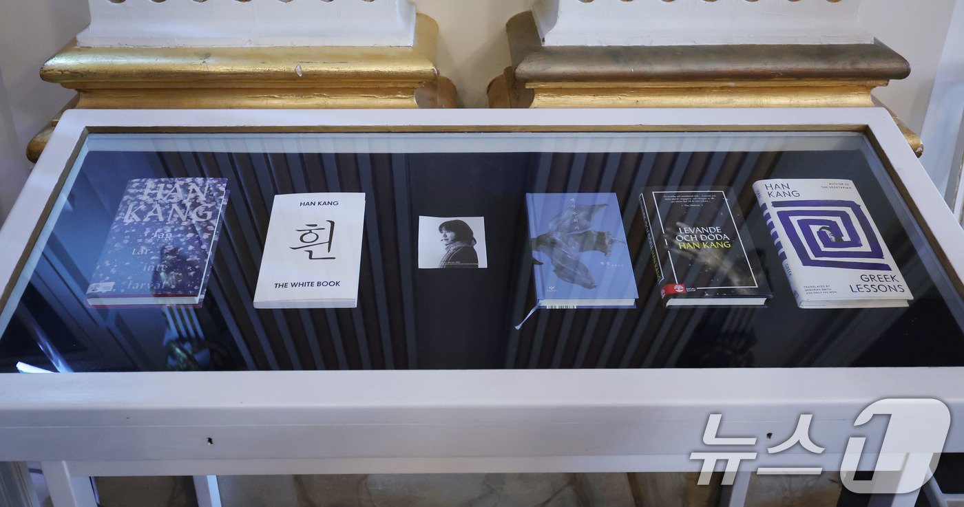 본문 이미지 - 우리나라 최초, 아시아 여성 작가 중 처음으로 노벨문학상을 수상한 한강 작가의 저서가 6일(현지시간) 스톡홀름 스웨덴 아카데미(스웨덴 한림원)에 전시돼 있다. 2024.12.6/뉴스1 ⓒ News1 박지혜 기자