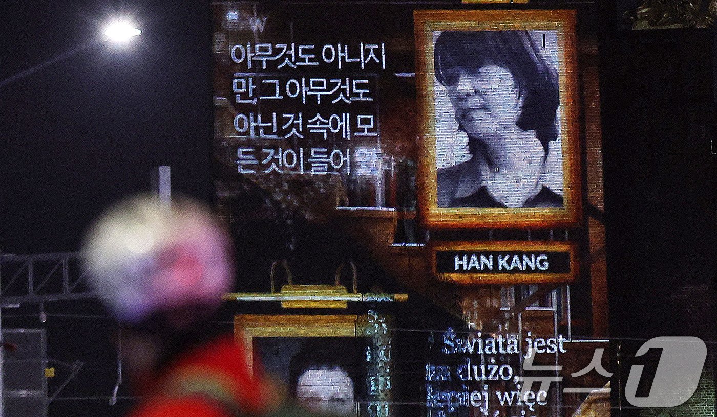 본문 이미지 - 노벨 위크 라이트 개막을 앞둔 6일&#40;현지시간&#41; 스웨덴 스톡홀름 시청사 건물 외벽에 2024 노벨문학상 수상자인 한강 작가를 비롯한 여성 문학상 수상자들의 작품으로 만든 미디어 파사드가 밤을 수놓고 있다. 빛의 축제, ‘노벨 위크 라이트’는 수상자들의 업적에 헌정하는 뜻을 담아 스웨덴 국내외 예술가와 디자이너, 학생들이 참여한 조명 작품을 선보인다. 2024.12.7/뉴스1 ⓒ News1 박지혜 기자