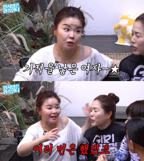 본문 이미지 - ('밉지않은 관종언니' 갈무리)